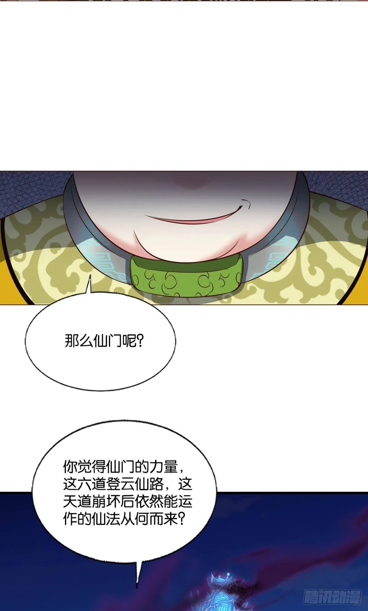 要回去吗？ 第41页