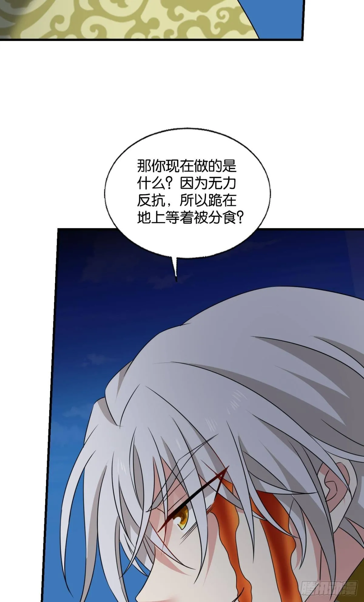 要回去吗？ 第45页