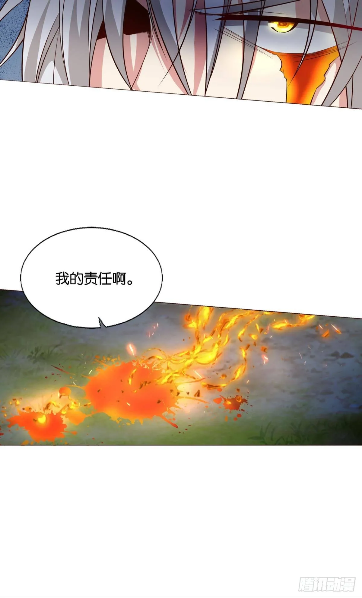 要回去吗？ 第49页