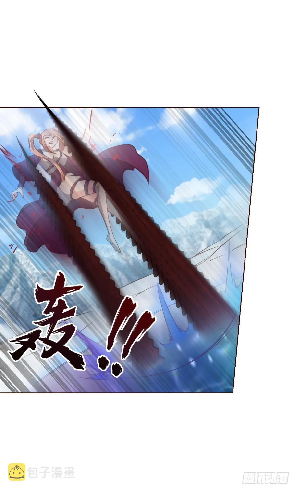 穷途末路 第2页