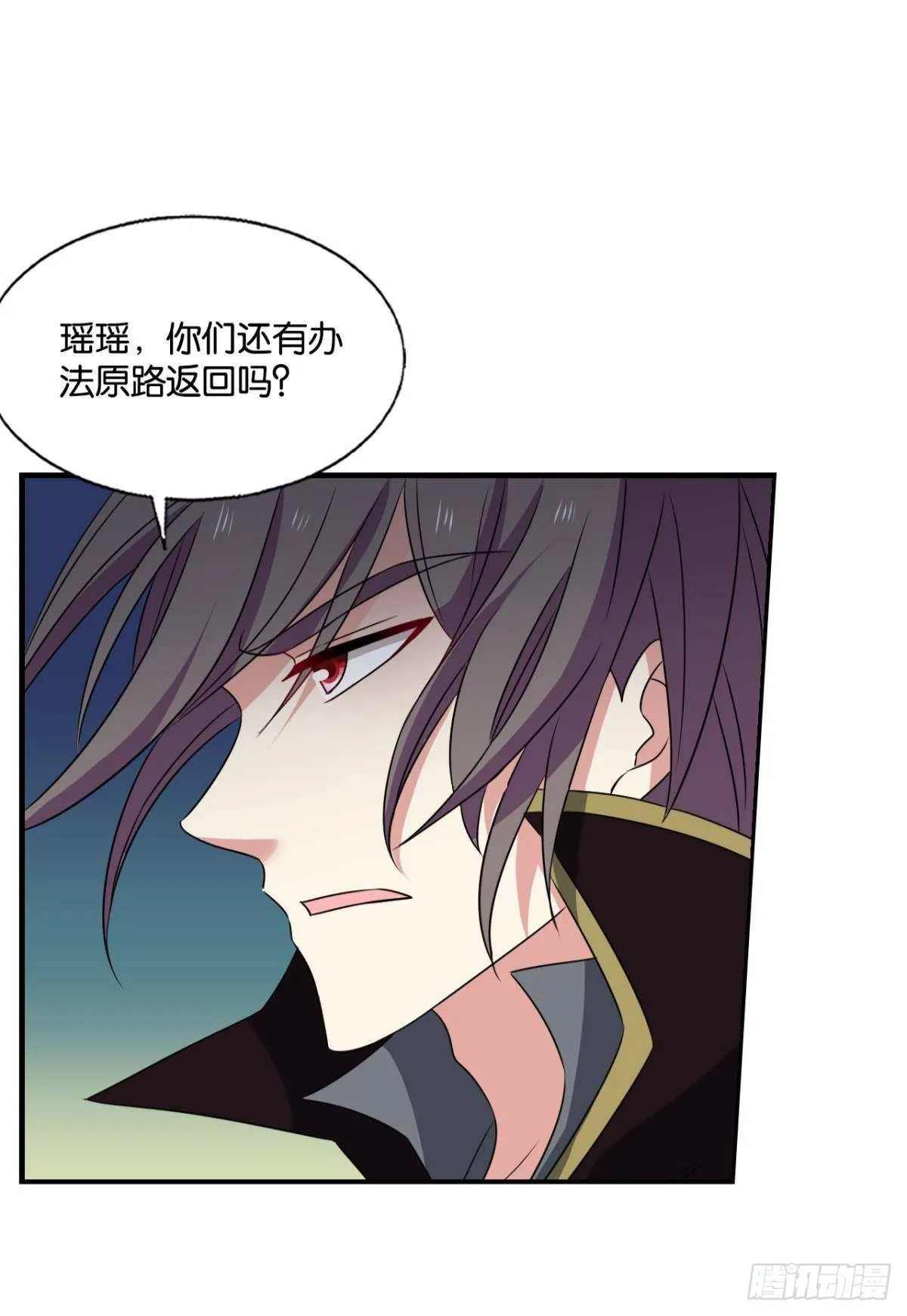 穷途末路 第13页