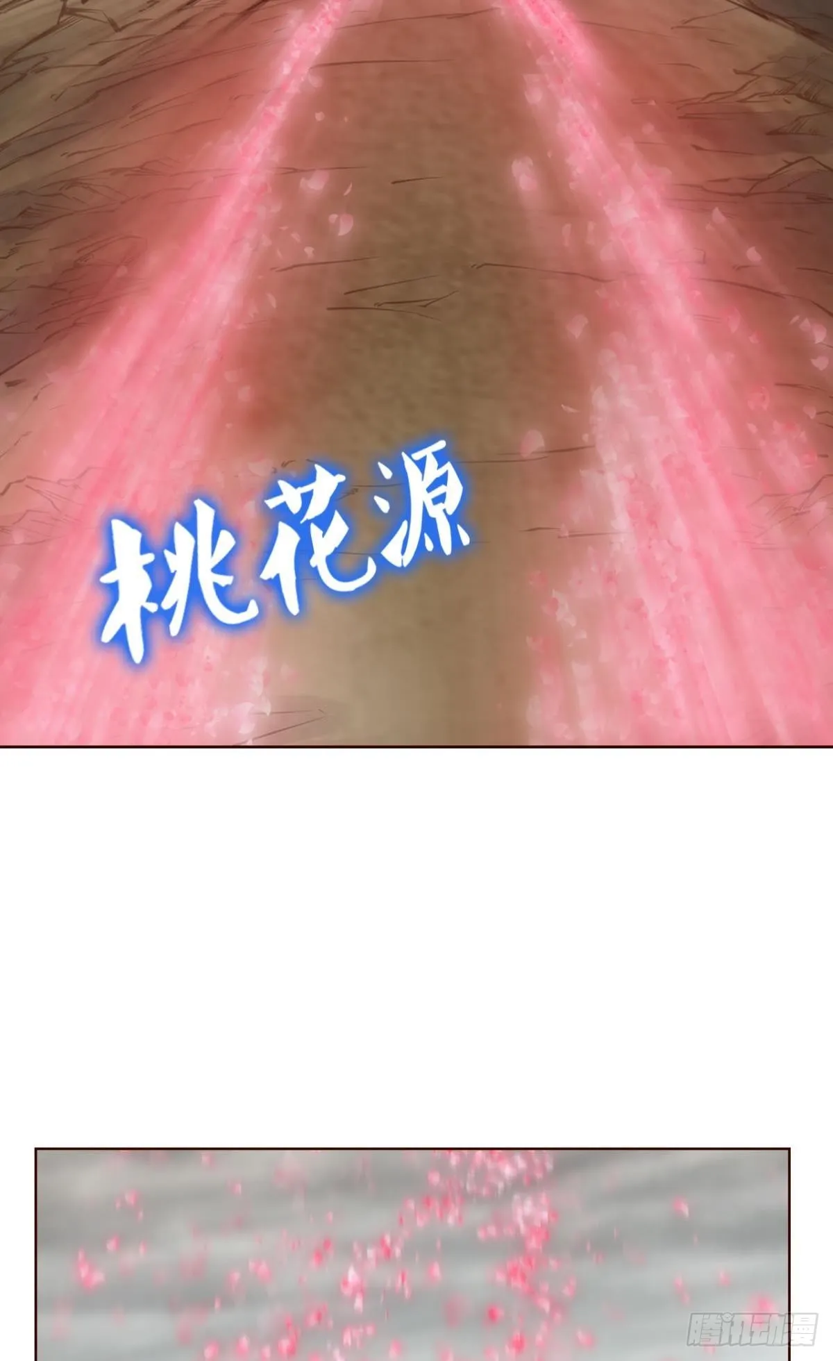 穷途末路 第33页
