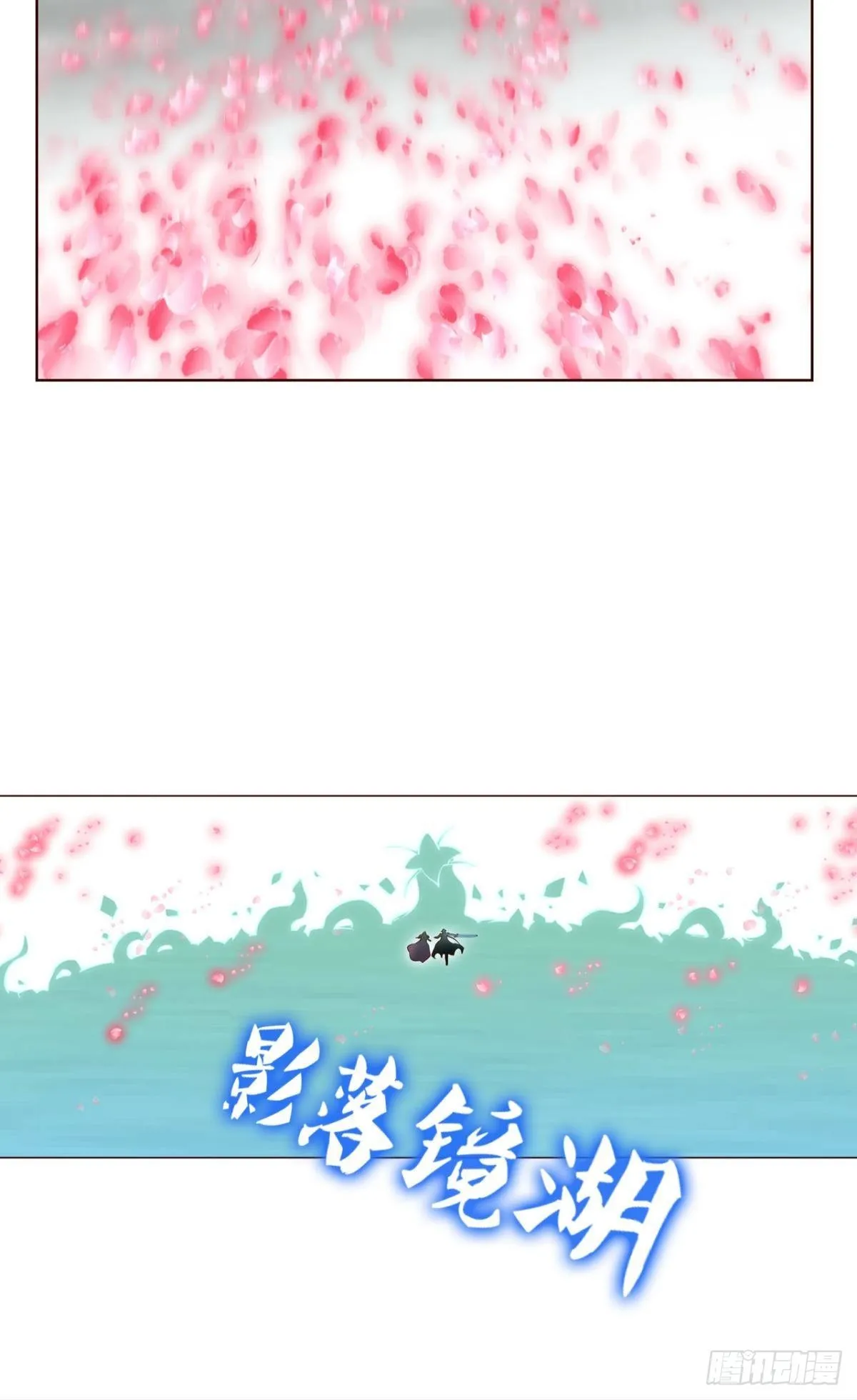 穷途末路 第34页