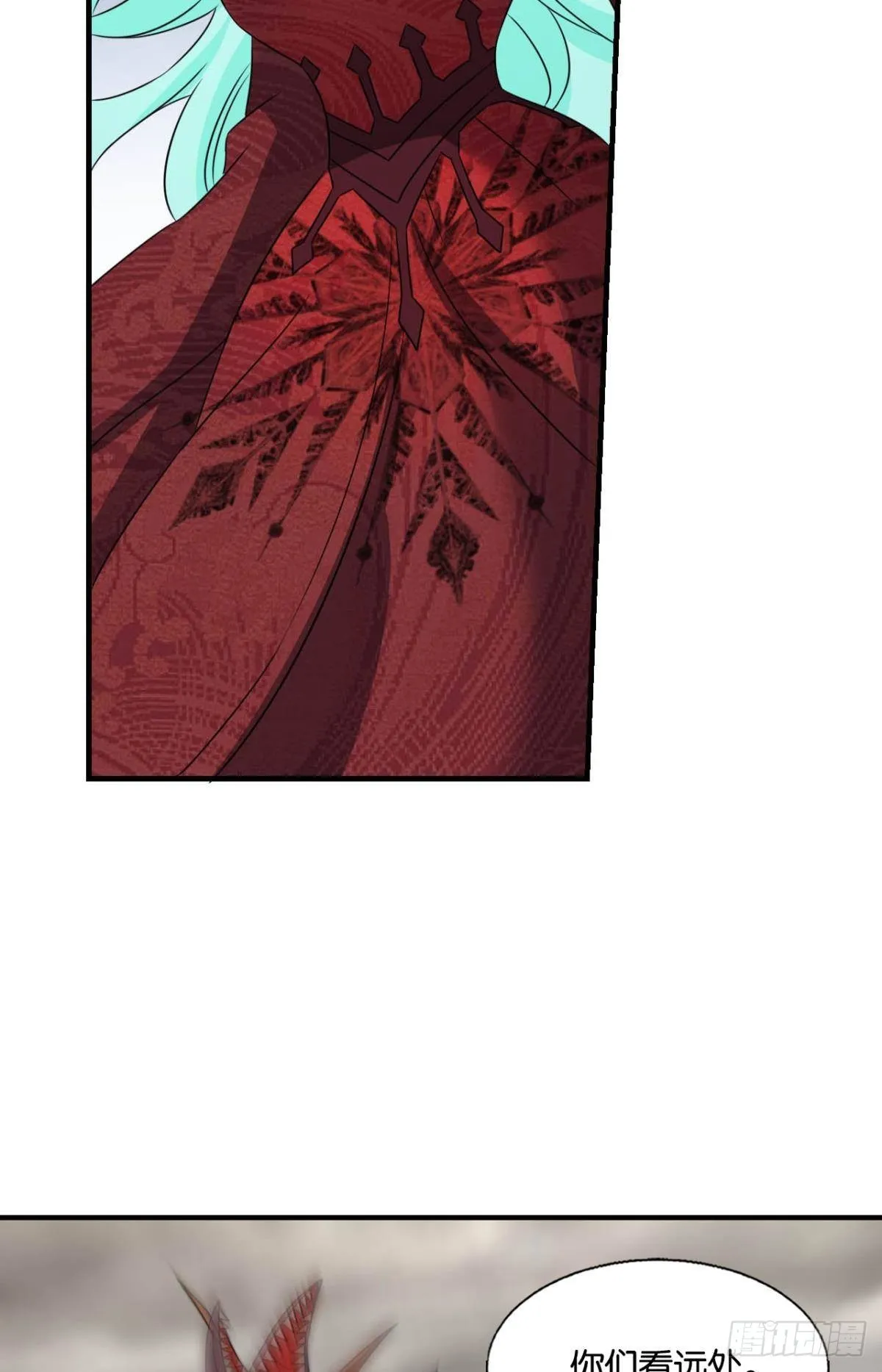 反将一军 第12页