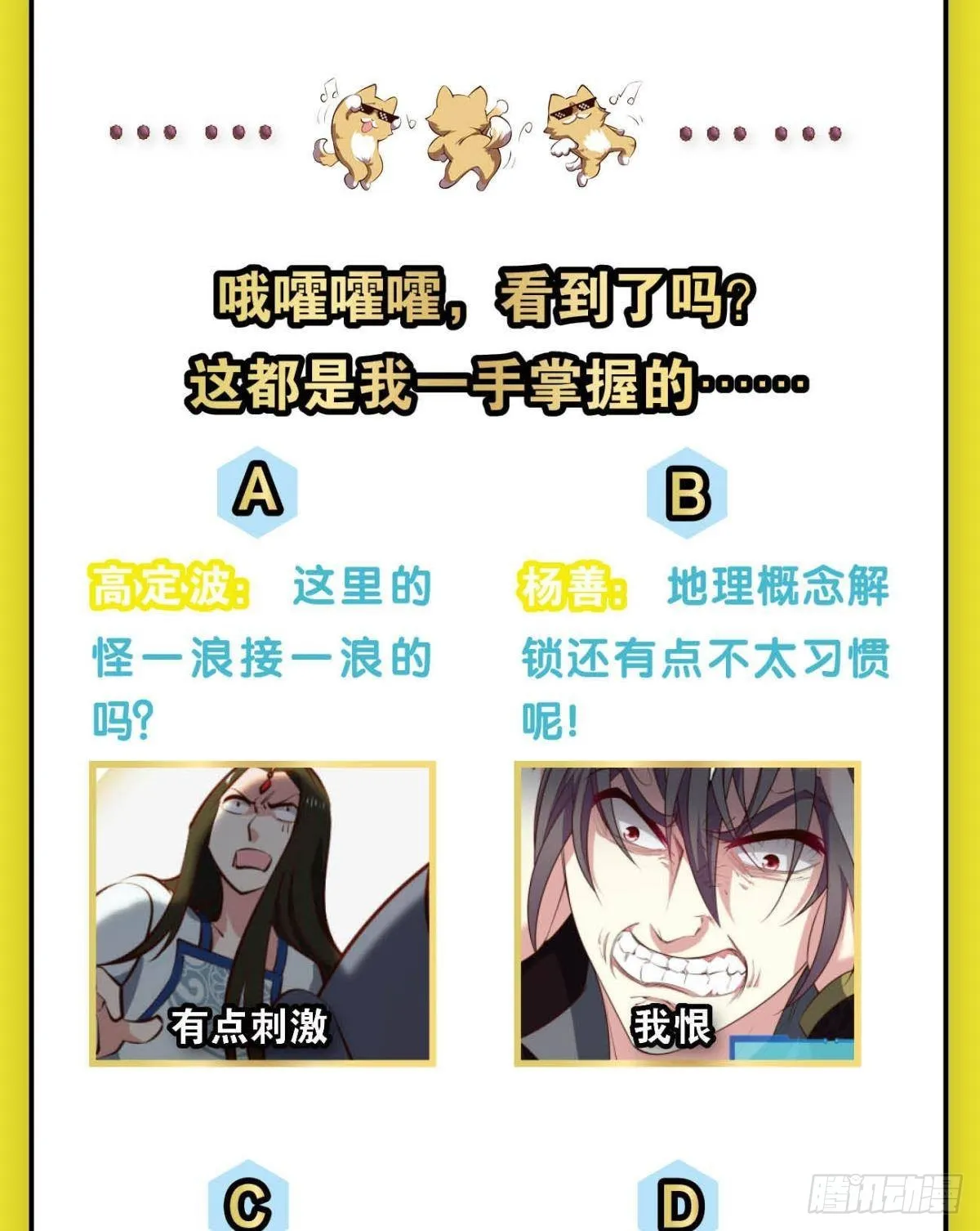 反将一军 第52页