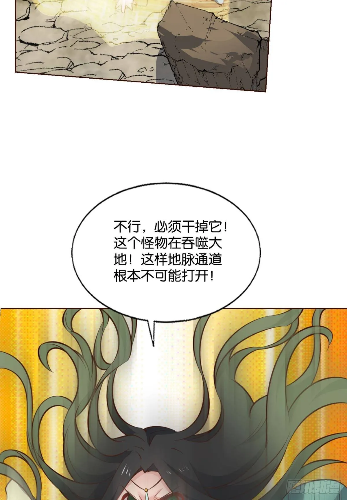 力挽狂澜 第19页