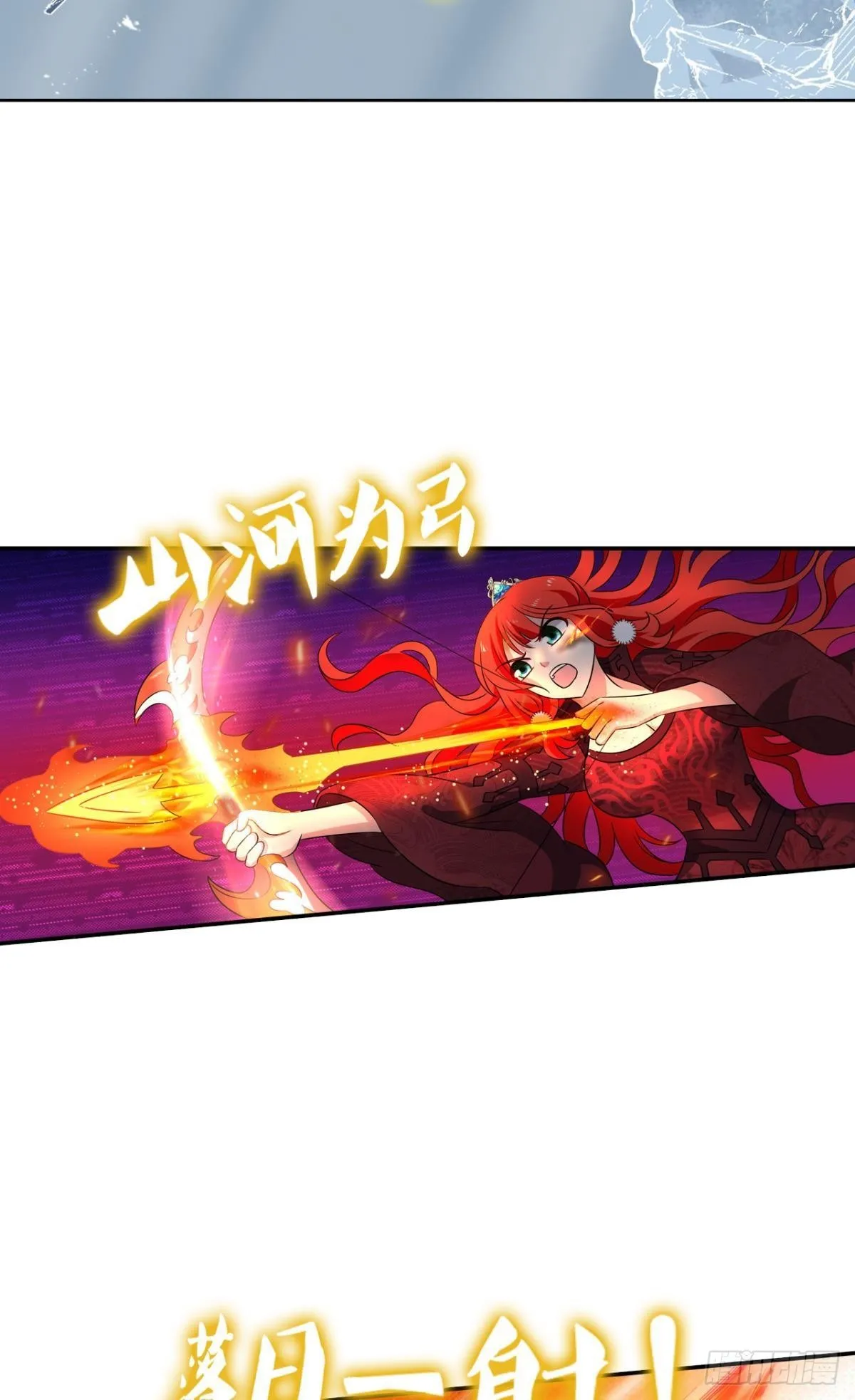 力挽狂澜 第25页