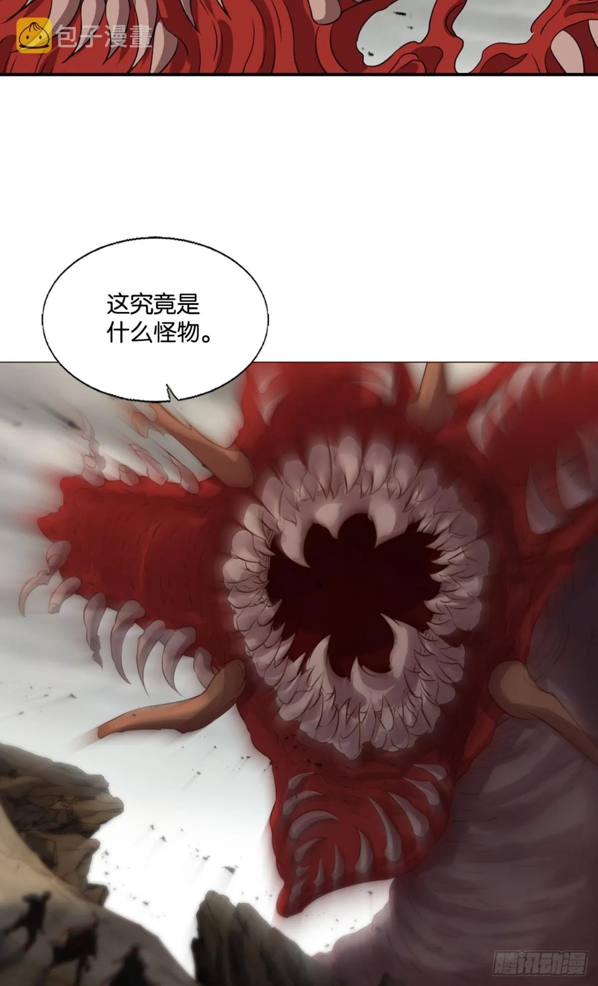 力挽狂澜 第31页