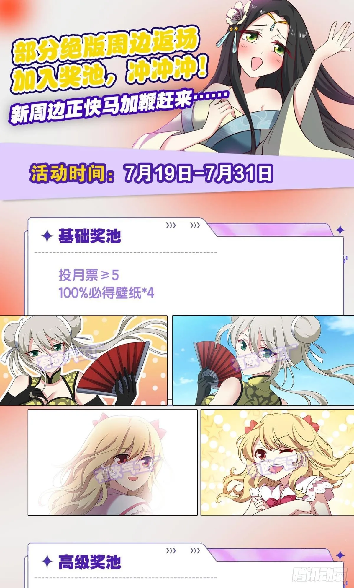 力挽狂澜 第42页