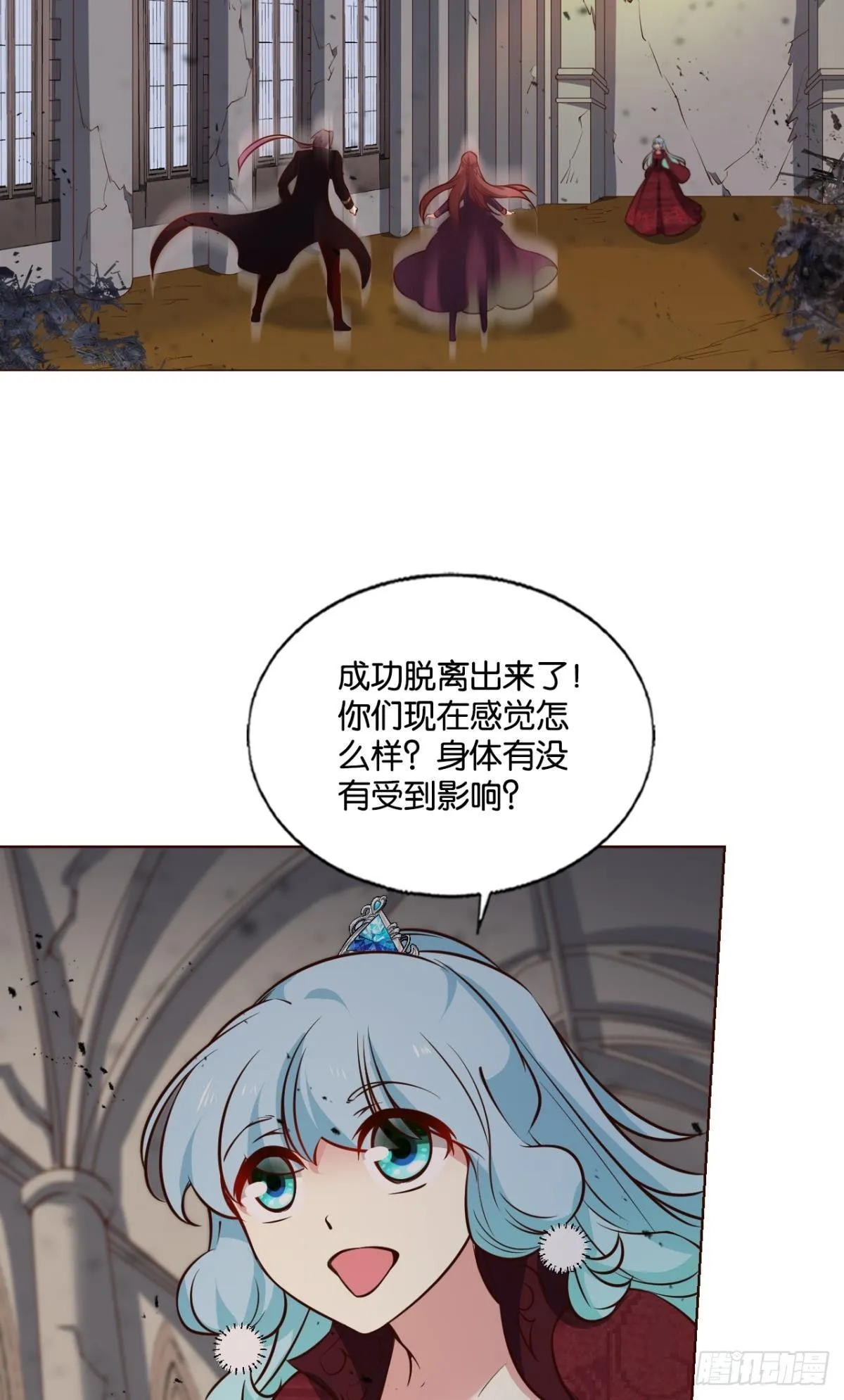 敬不屈的灵魂 第3页