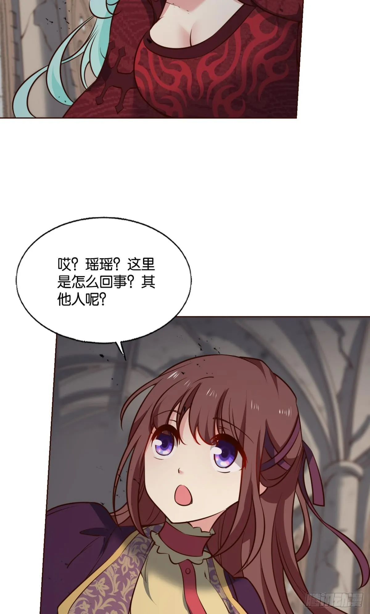 敬不屈的灵魂 第4页