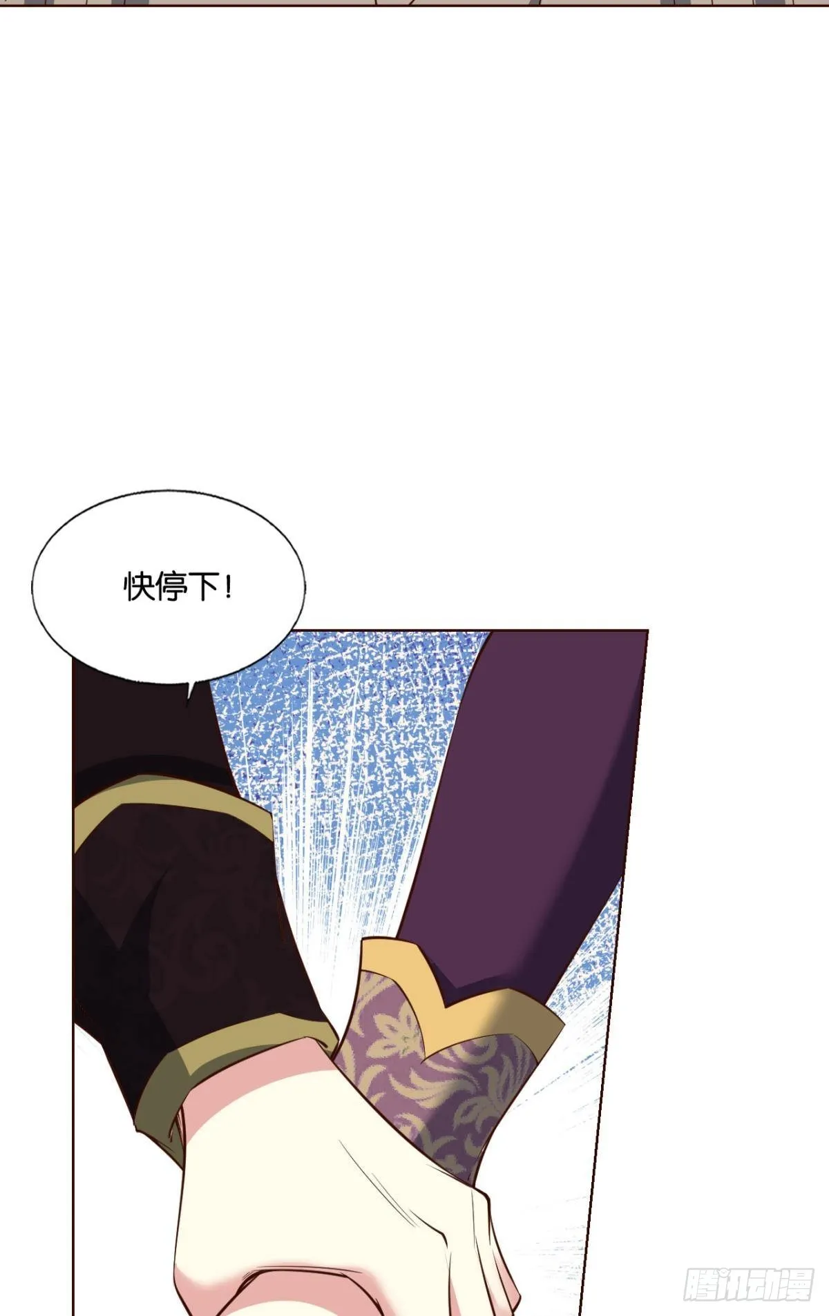 敬不屈的灵魂 第12页