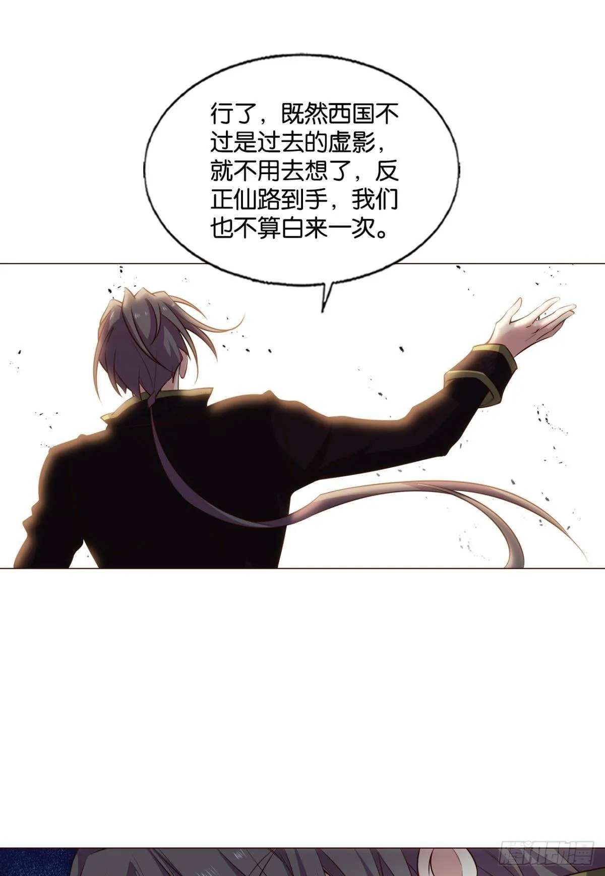 敬不屈的灵魂 第15页