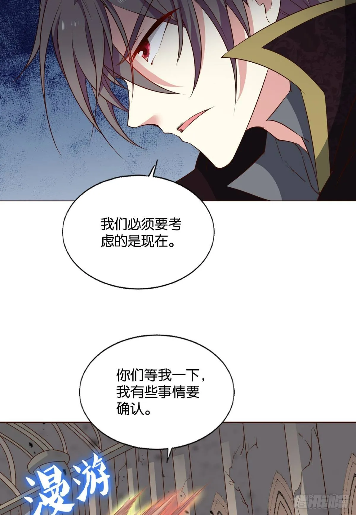敬不屈的灵魂 第16页