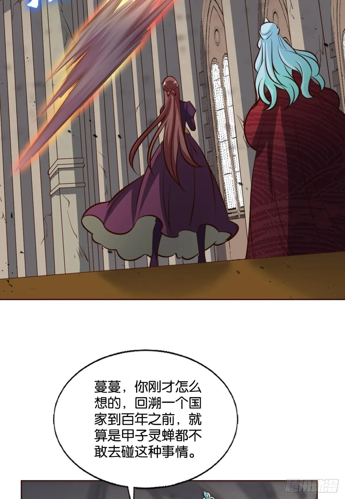 敬不屈的灵魂 第17页
