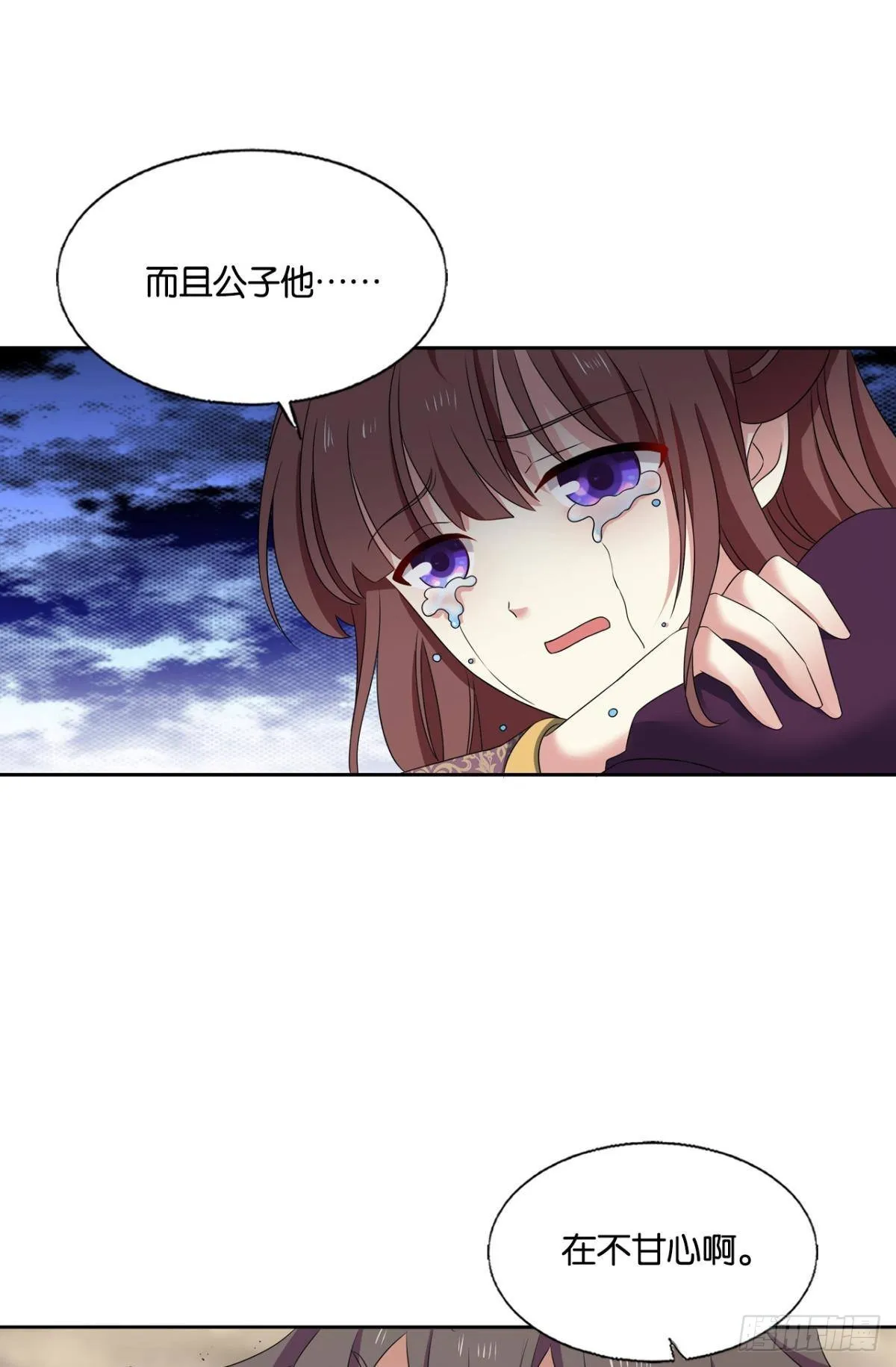 敬不屈的灵魂 第23页