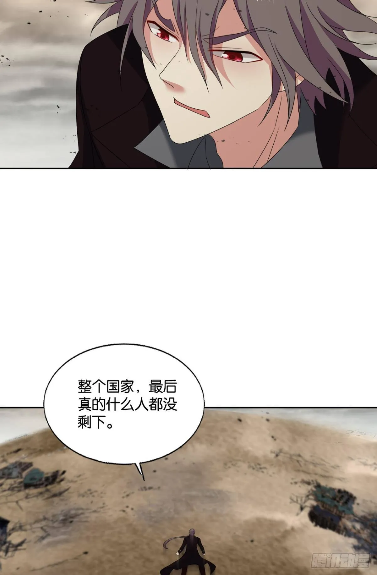 敬不屈的灵魂 第24页