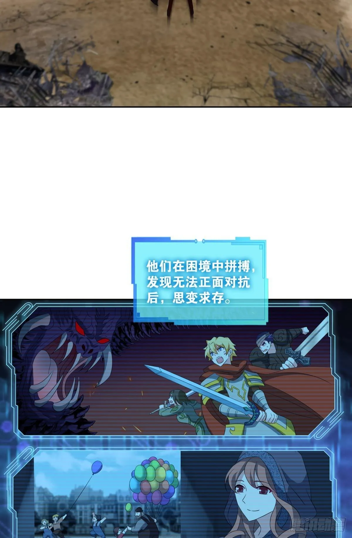 敬不屈的灵魂 第25页
