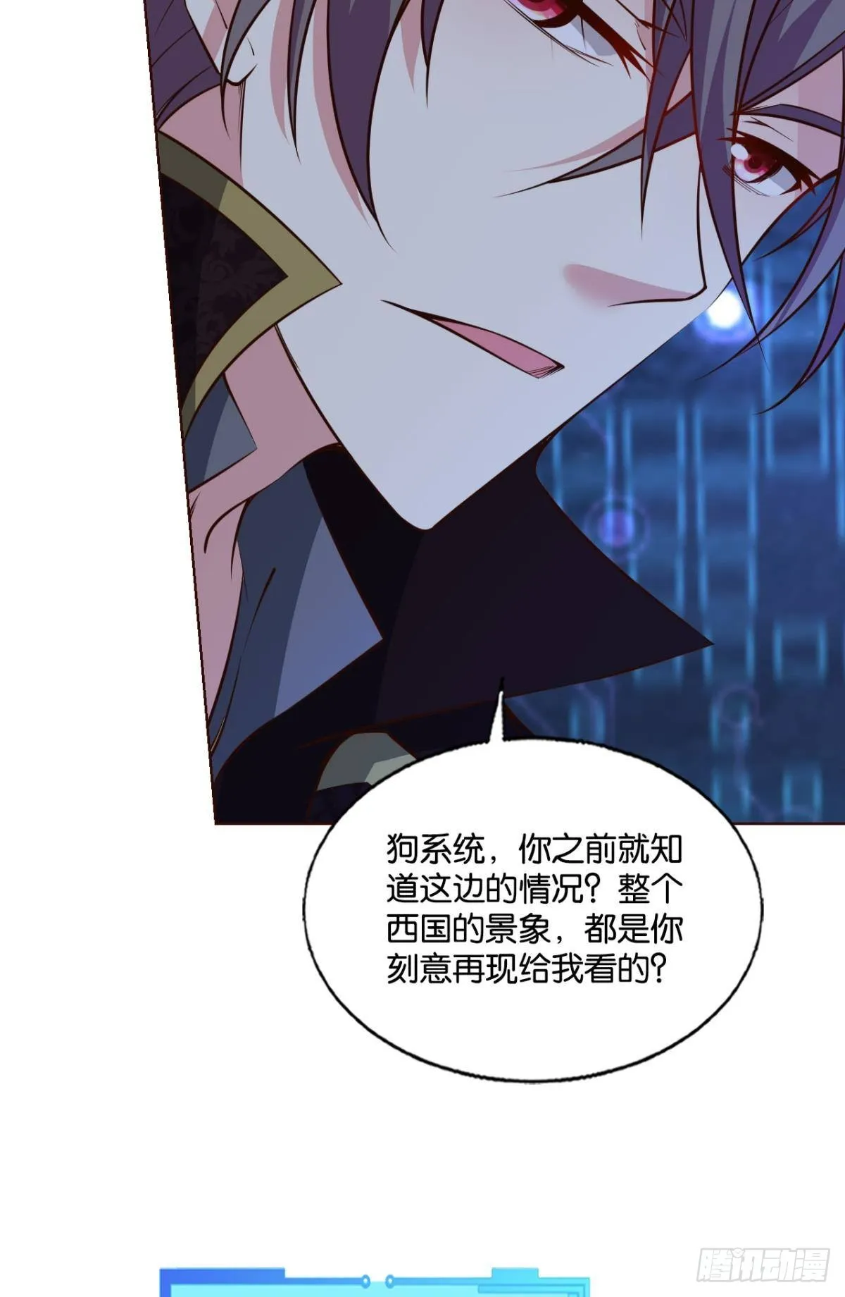敬不屈的灵魂 第32页