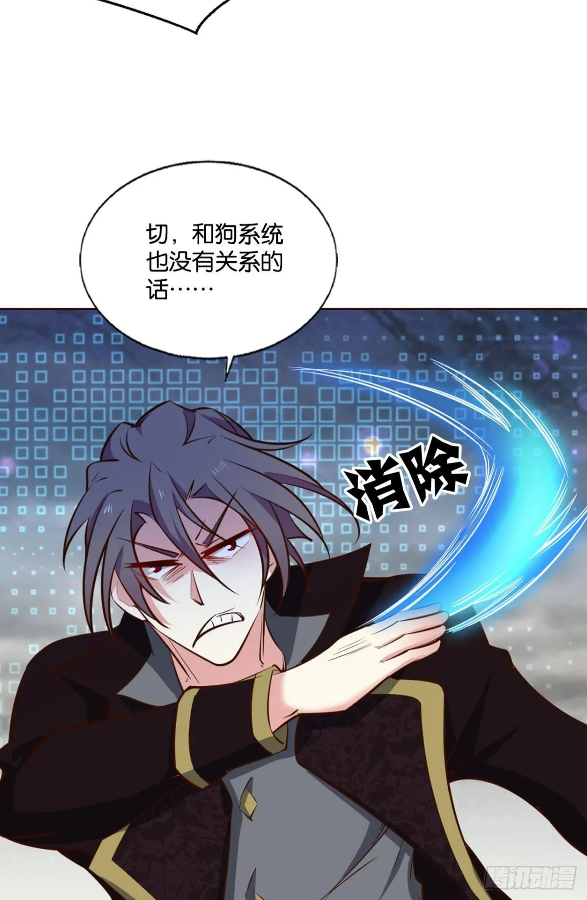 敬不屈的灵魂 第34页