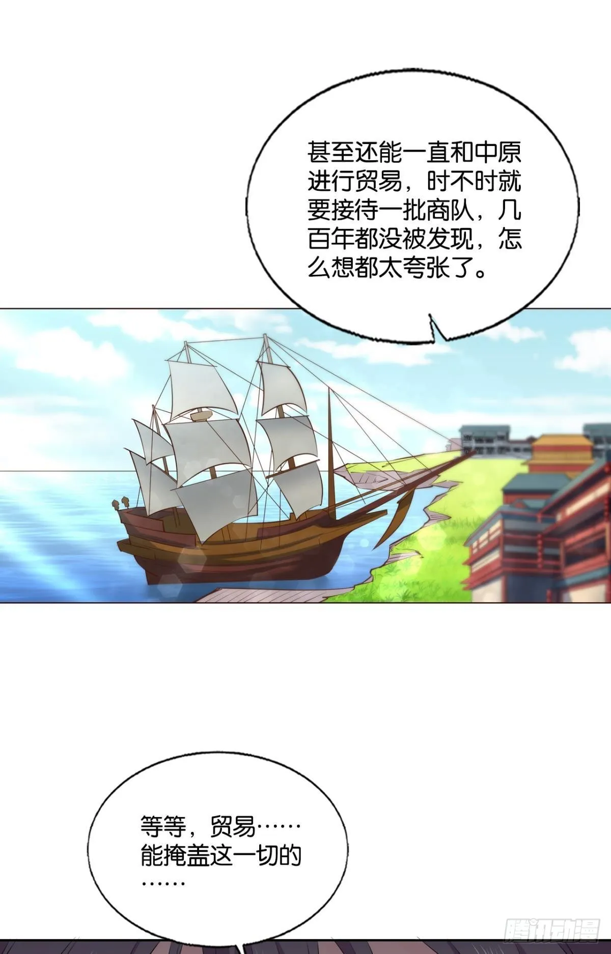 敬不屈的灵魂 第36页
