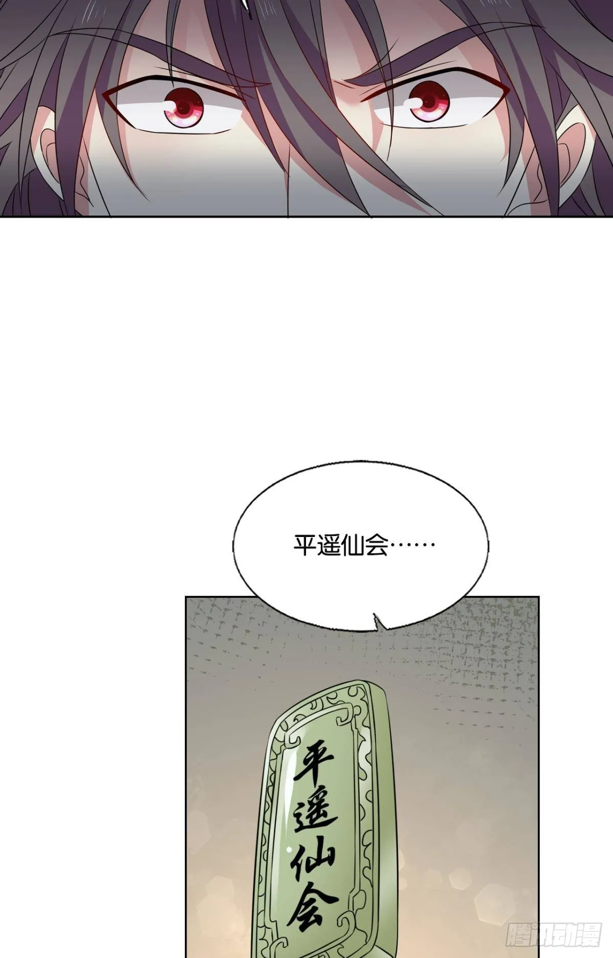 敬不屈的灵魂 第37页