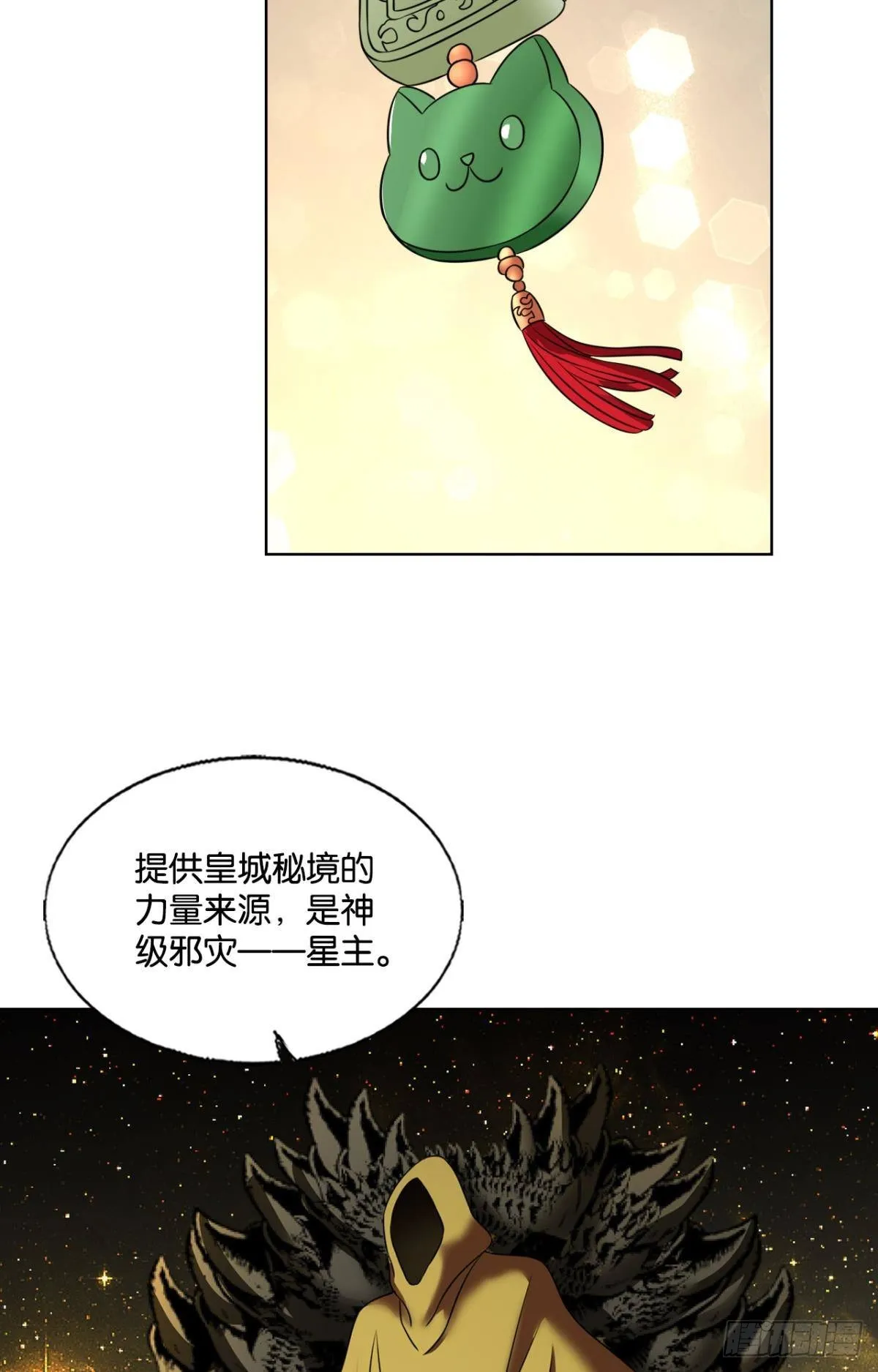 敬不屈的灵魂 第38页