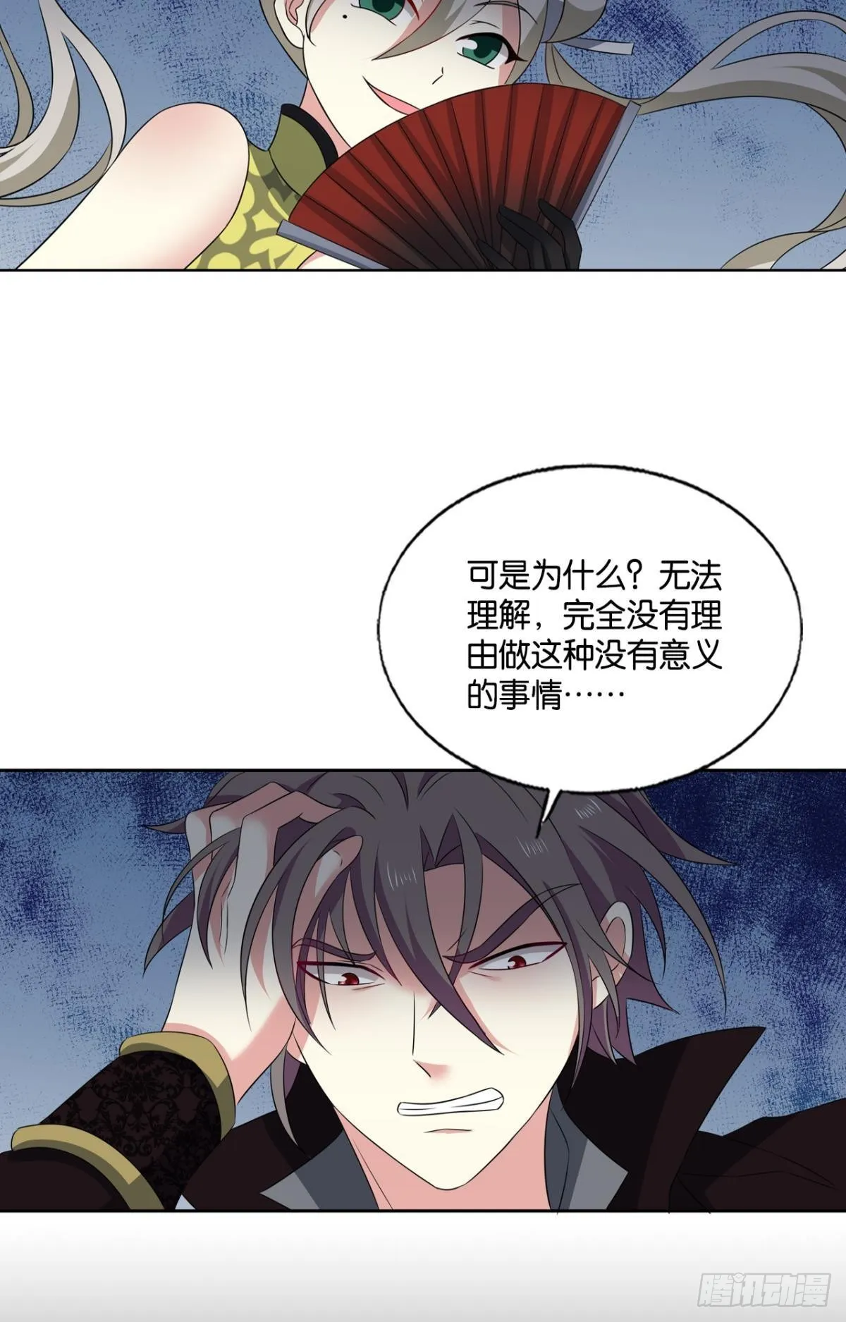 敬不屈的灵魂 第40页