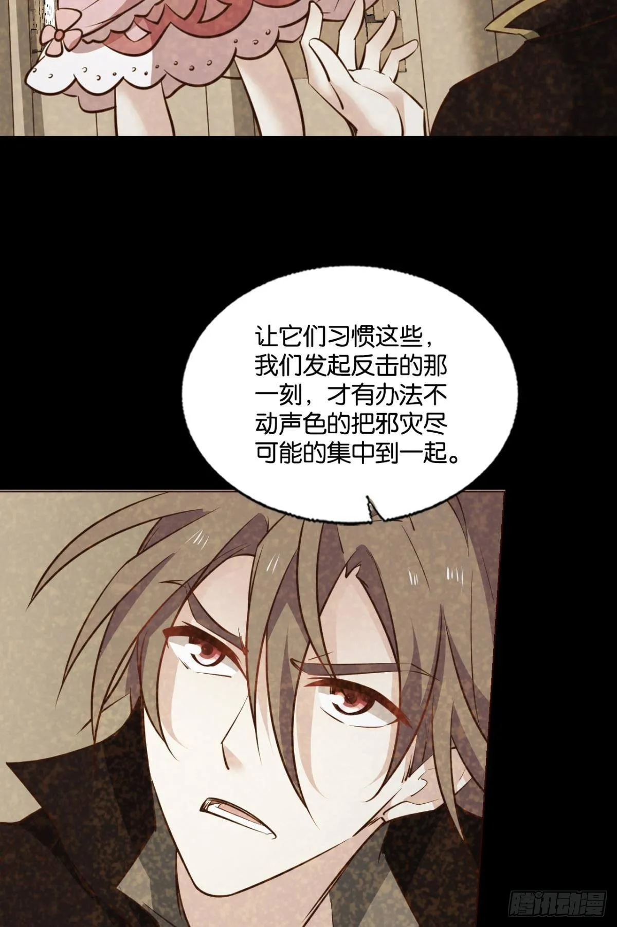 敬不屈的灵魂 第45页