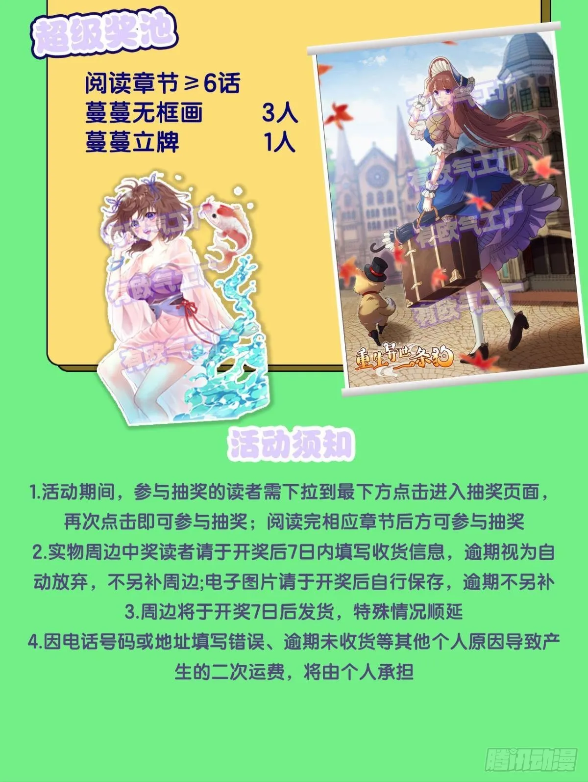 敬不屈的灵魂 第52页