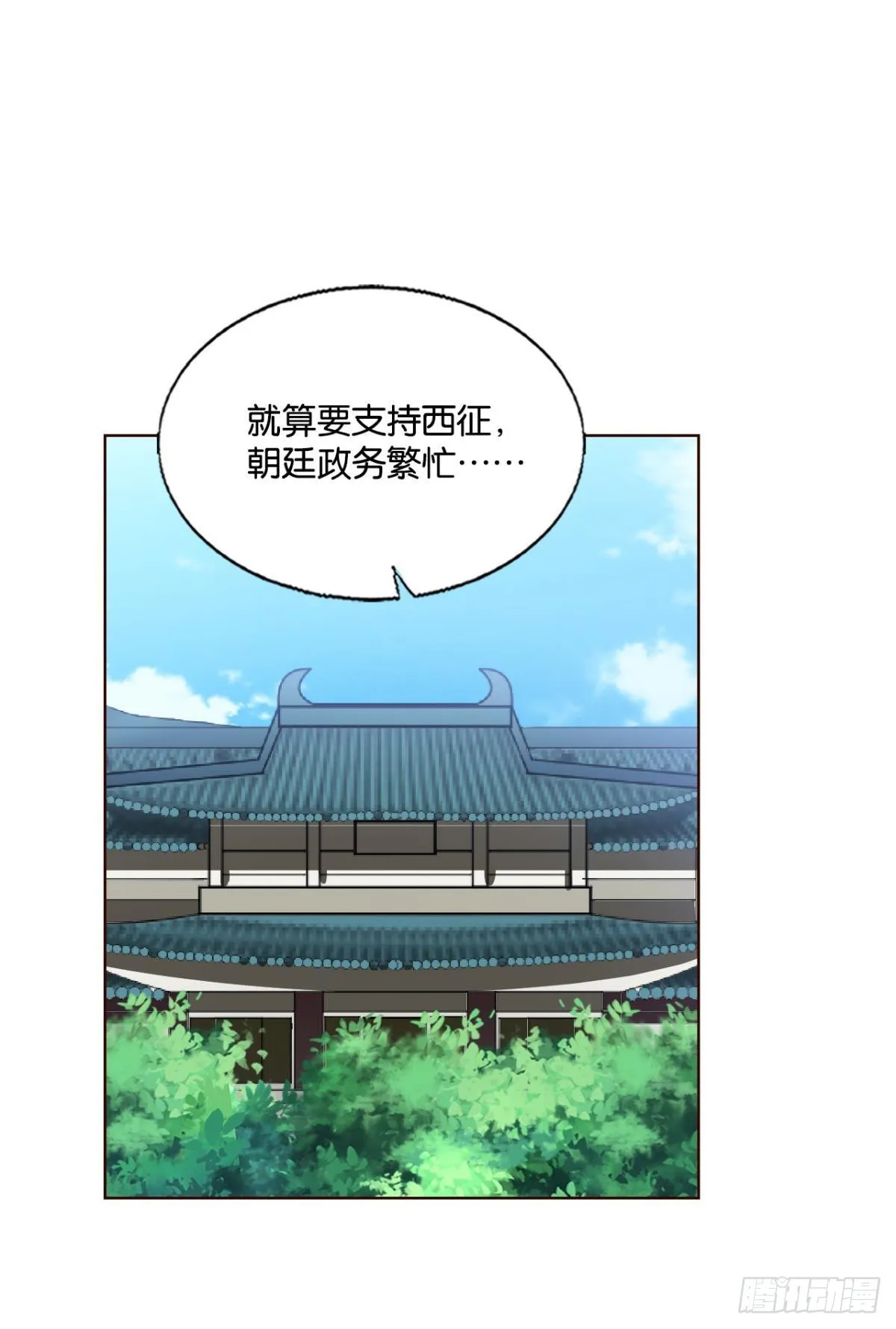 捍卫真理！ 第2页