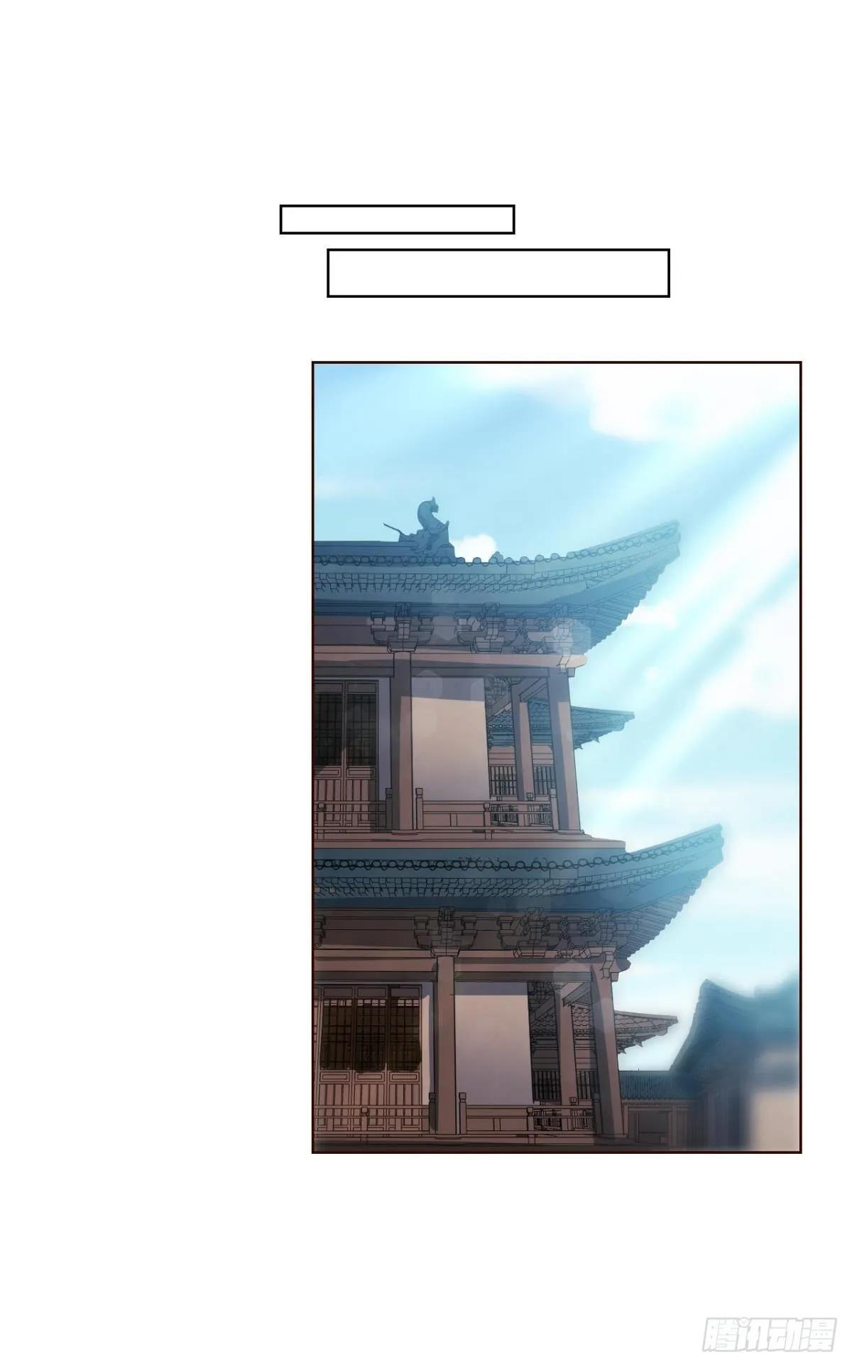 捍卫真理！ 第17页