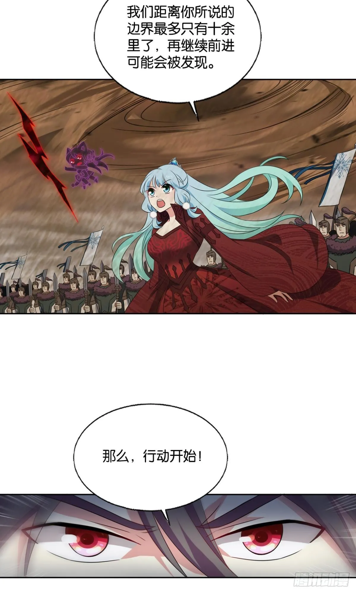 捍卫真理！ 第40页