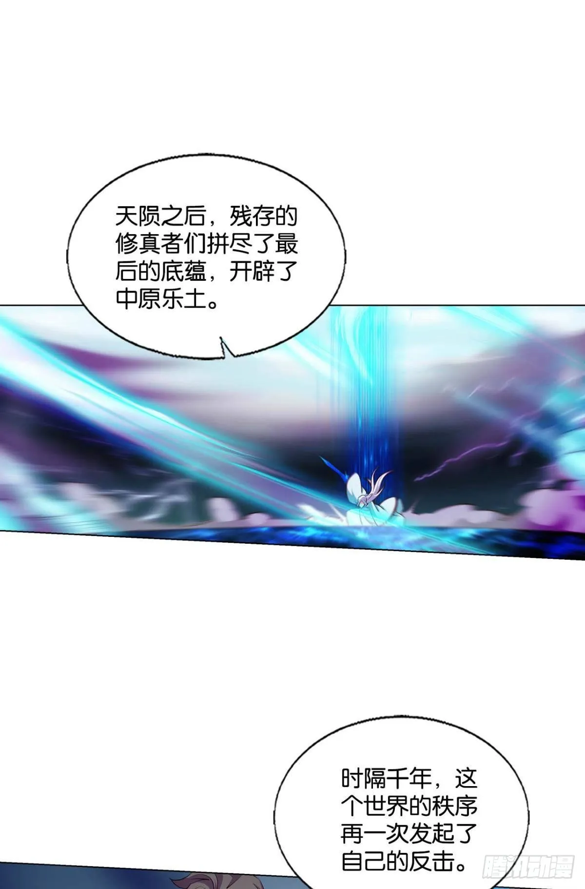 我们的意志 第2页