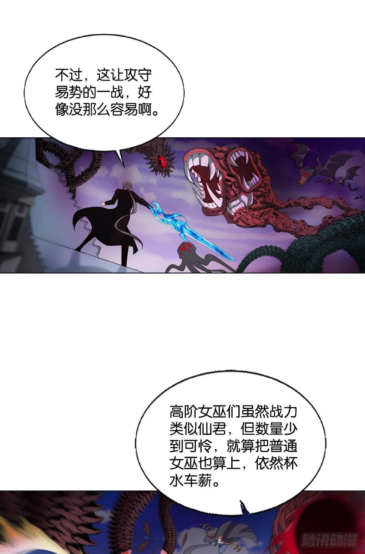 我们的意志 第4页