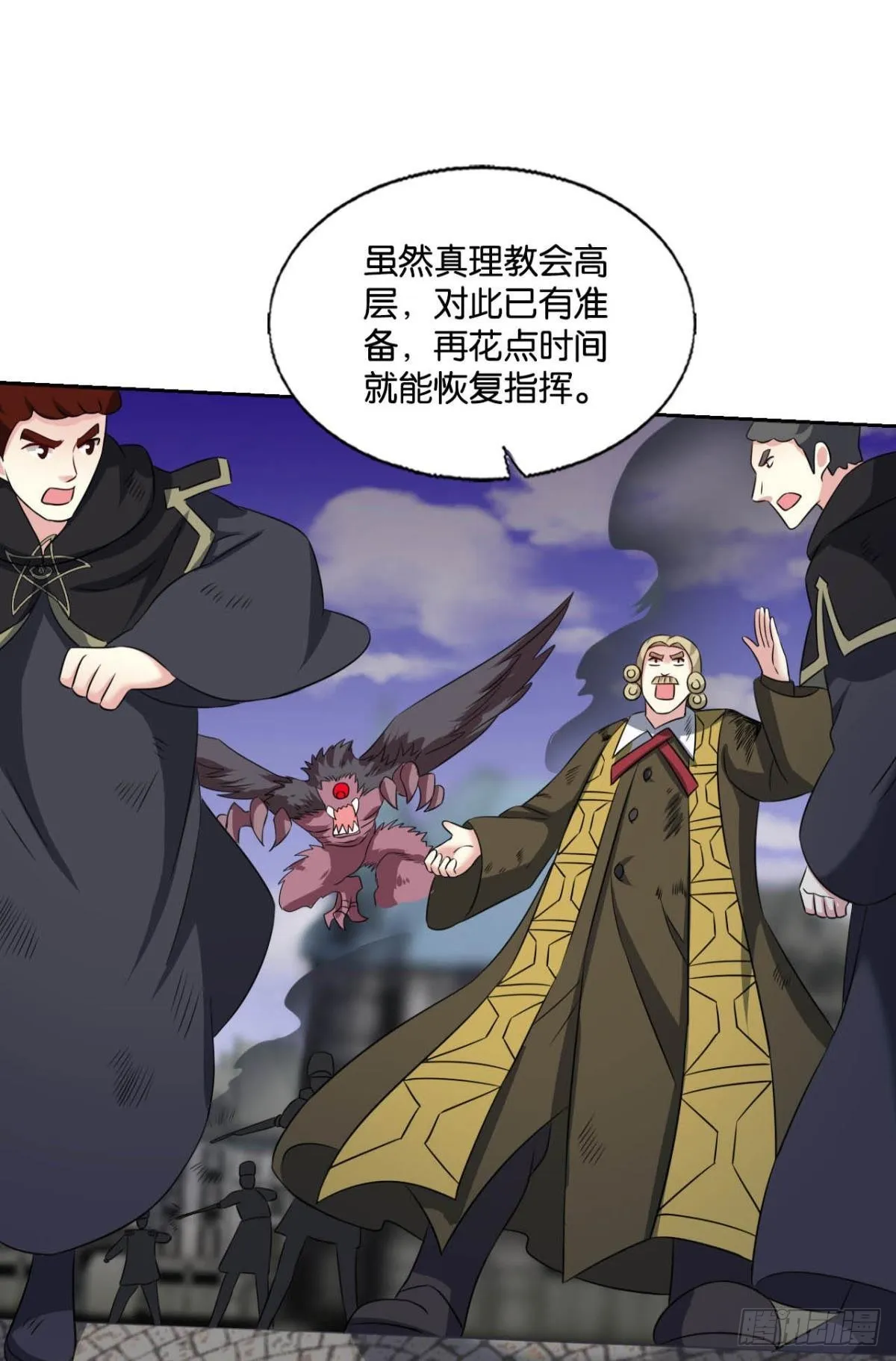 我们的意志 第6页