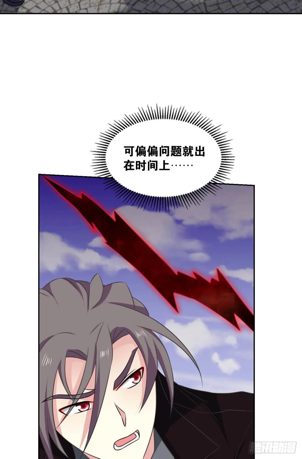 我们的意志 第7页