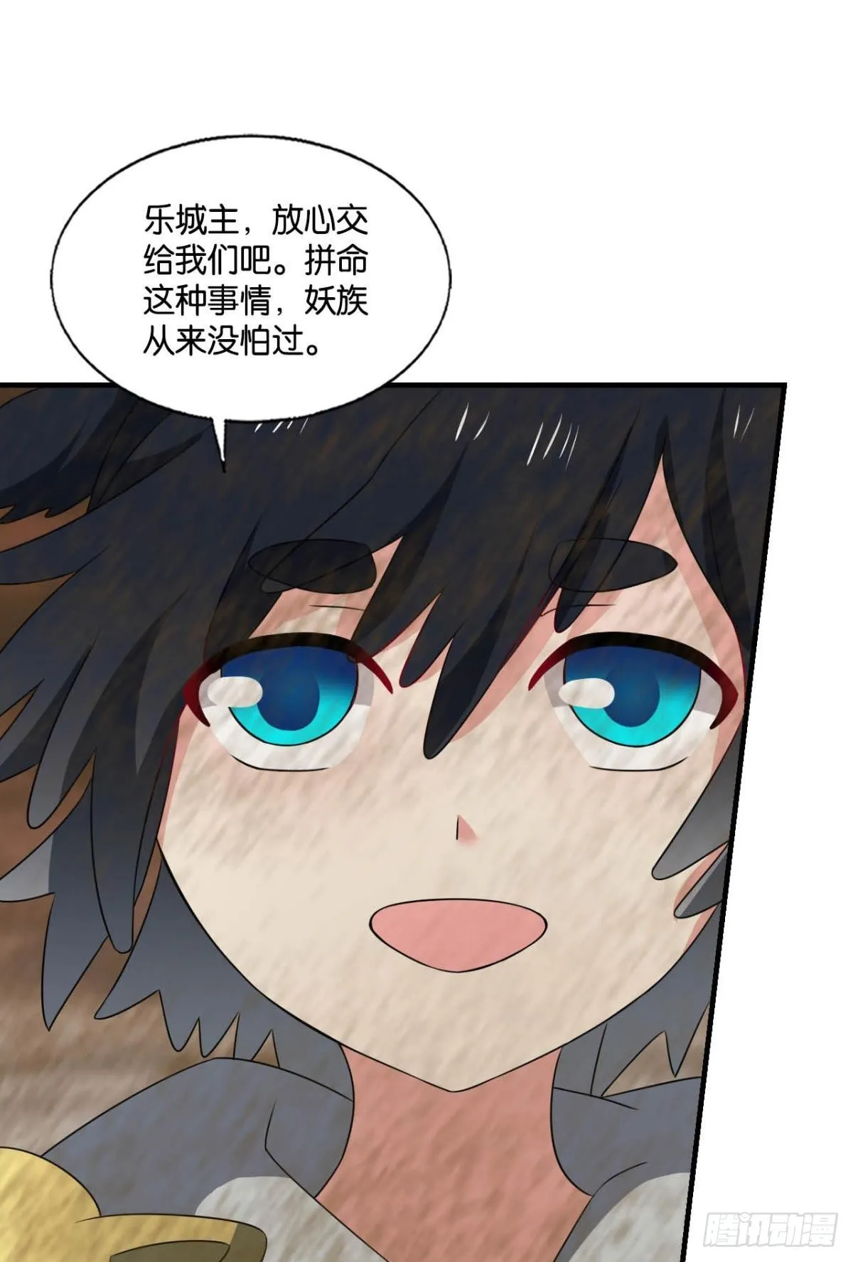 我们的意志 第15页