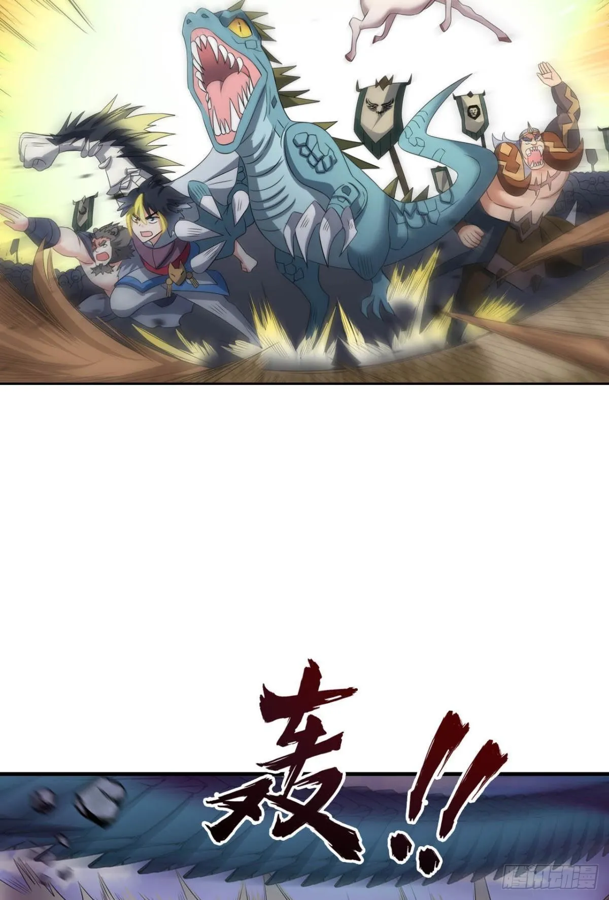 我们的意志 第18页