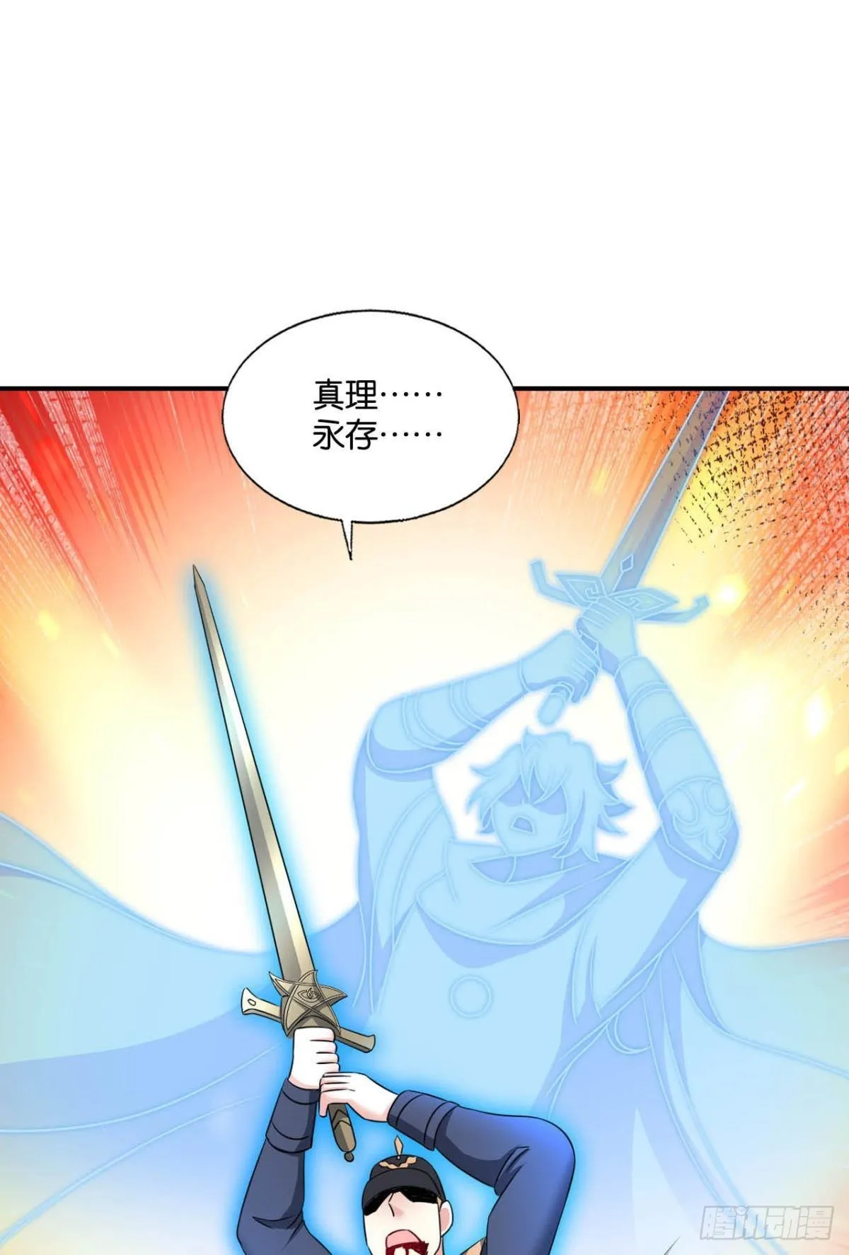 我们的意志 第25页