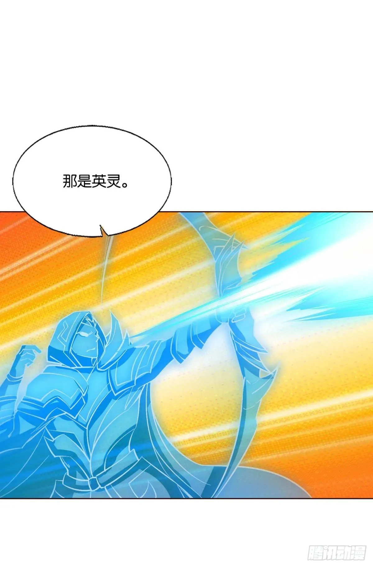 我们的意志 第35页