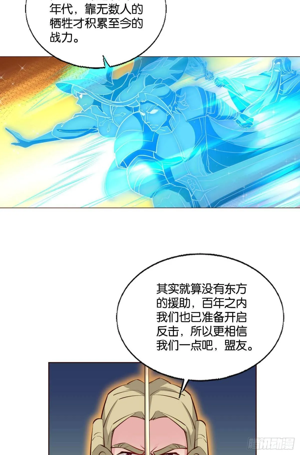 我们的意志 第37页