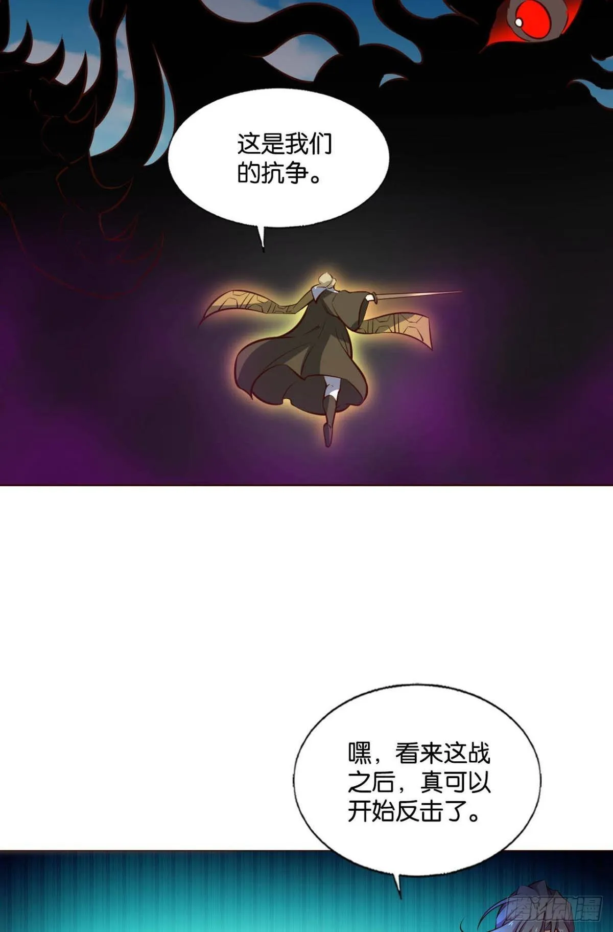 我们的意志 第39页