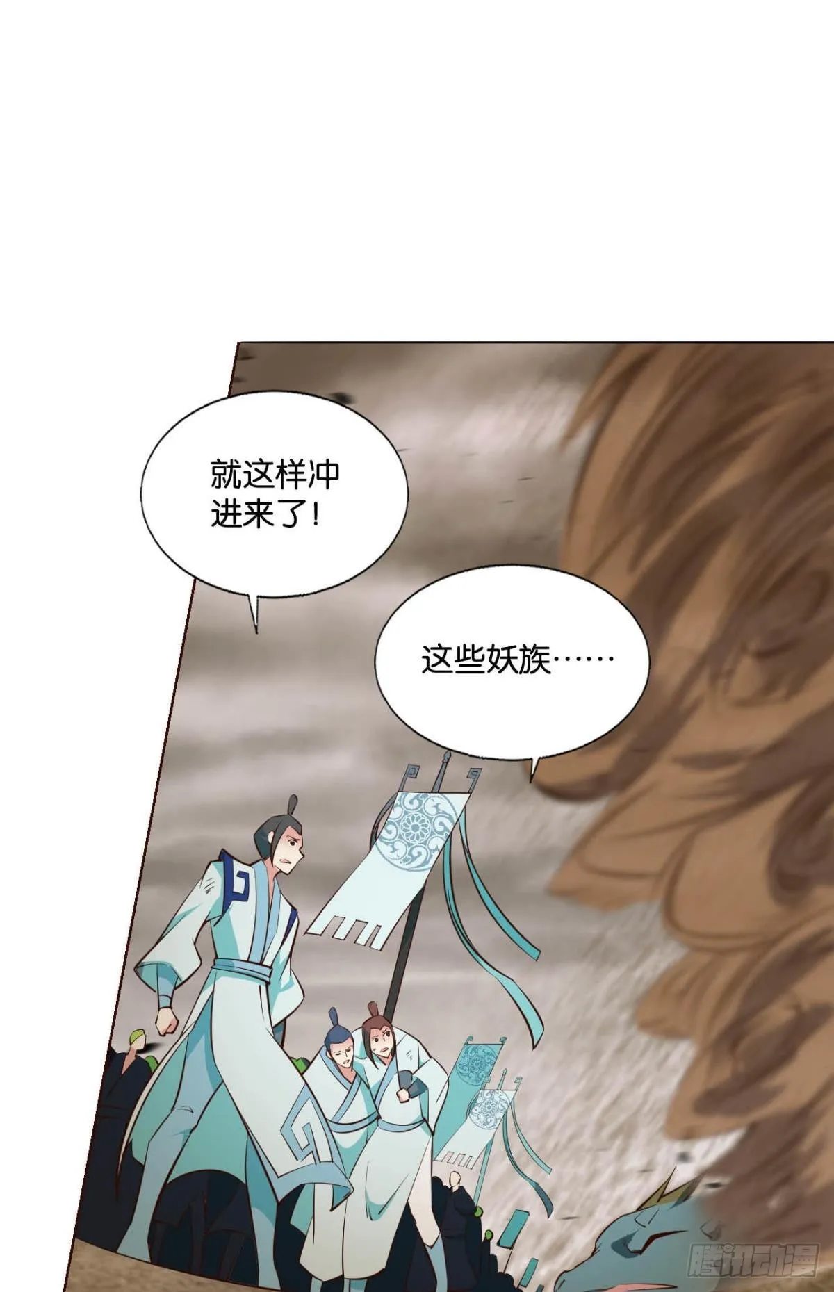 我们的意志 第43页