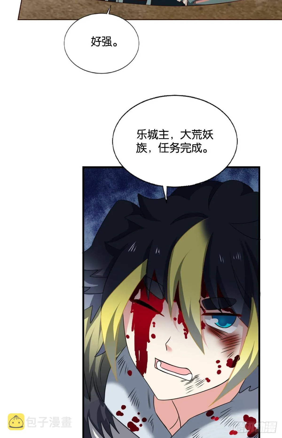 我们的意志 第44页