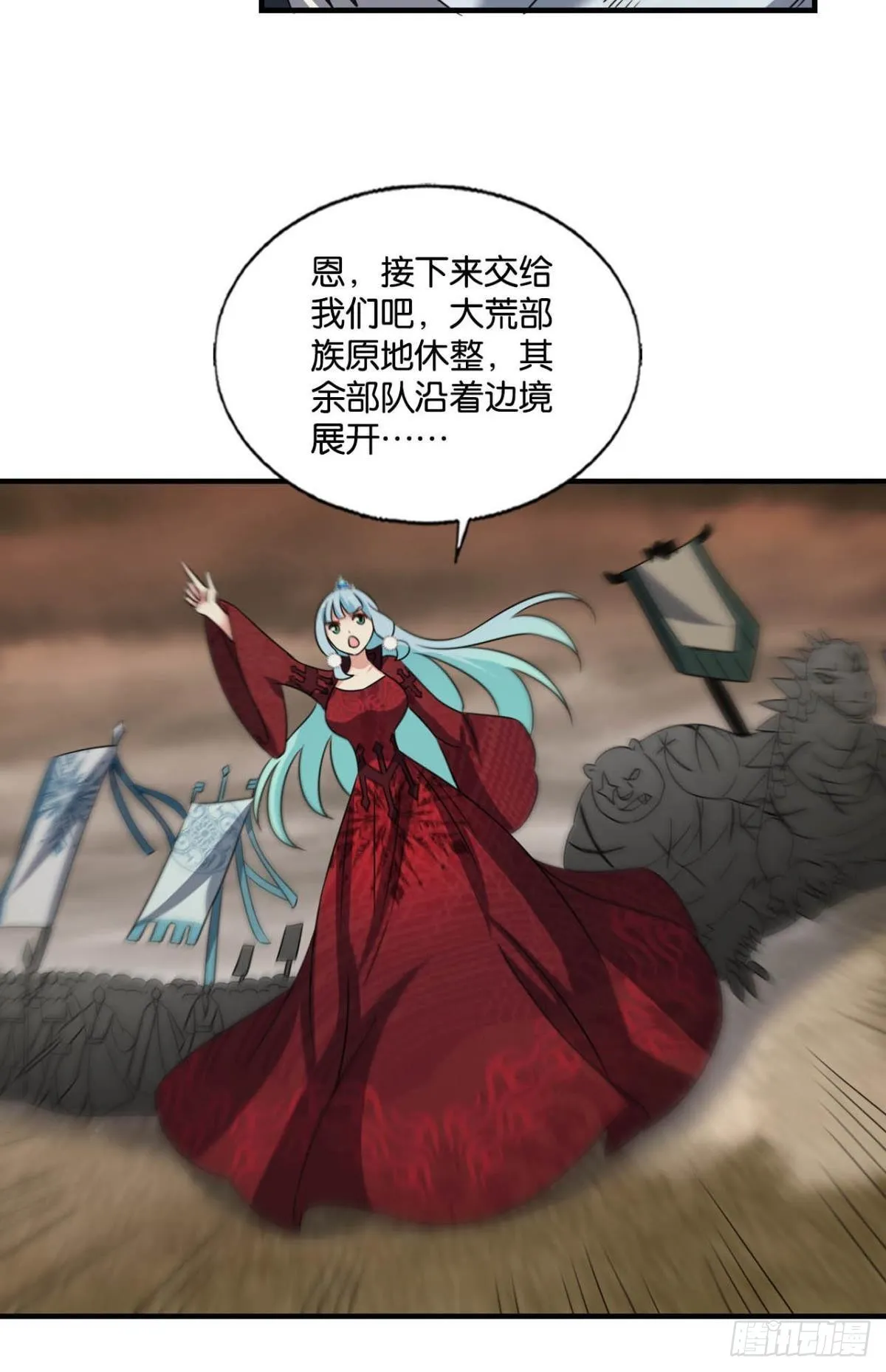 我们的意志 第45页