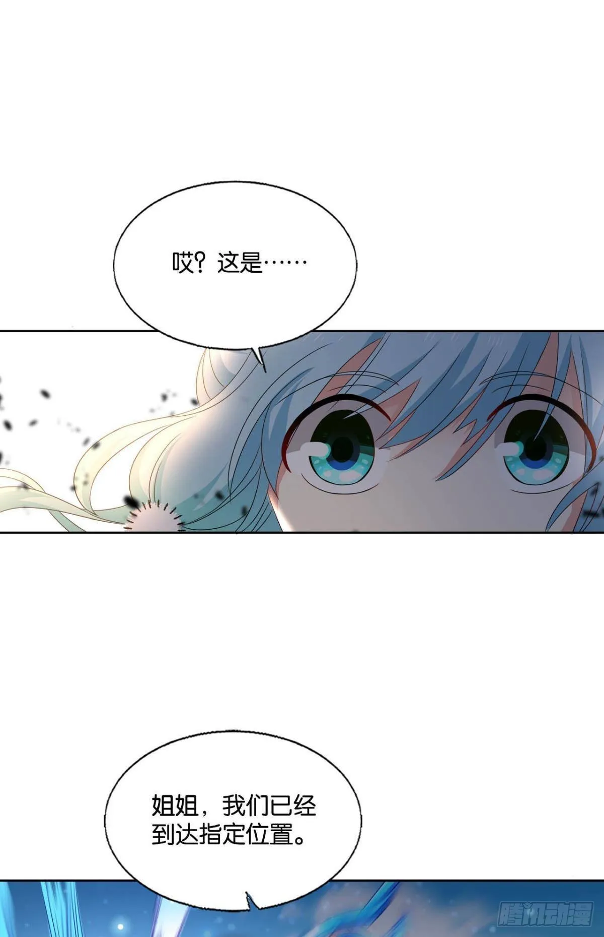 我们的意志 第46页