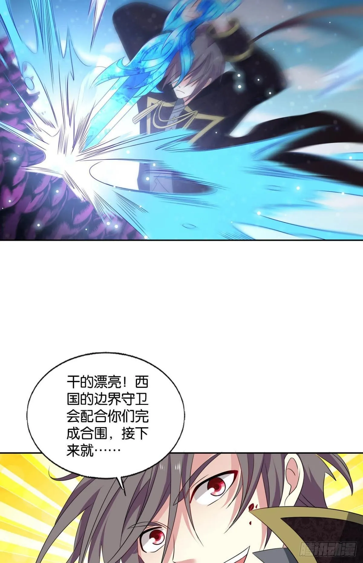 我们的意志 第47页