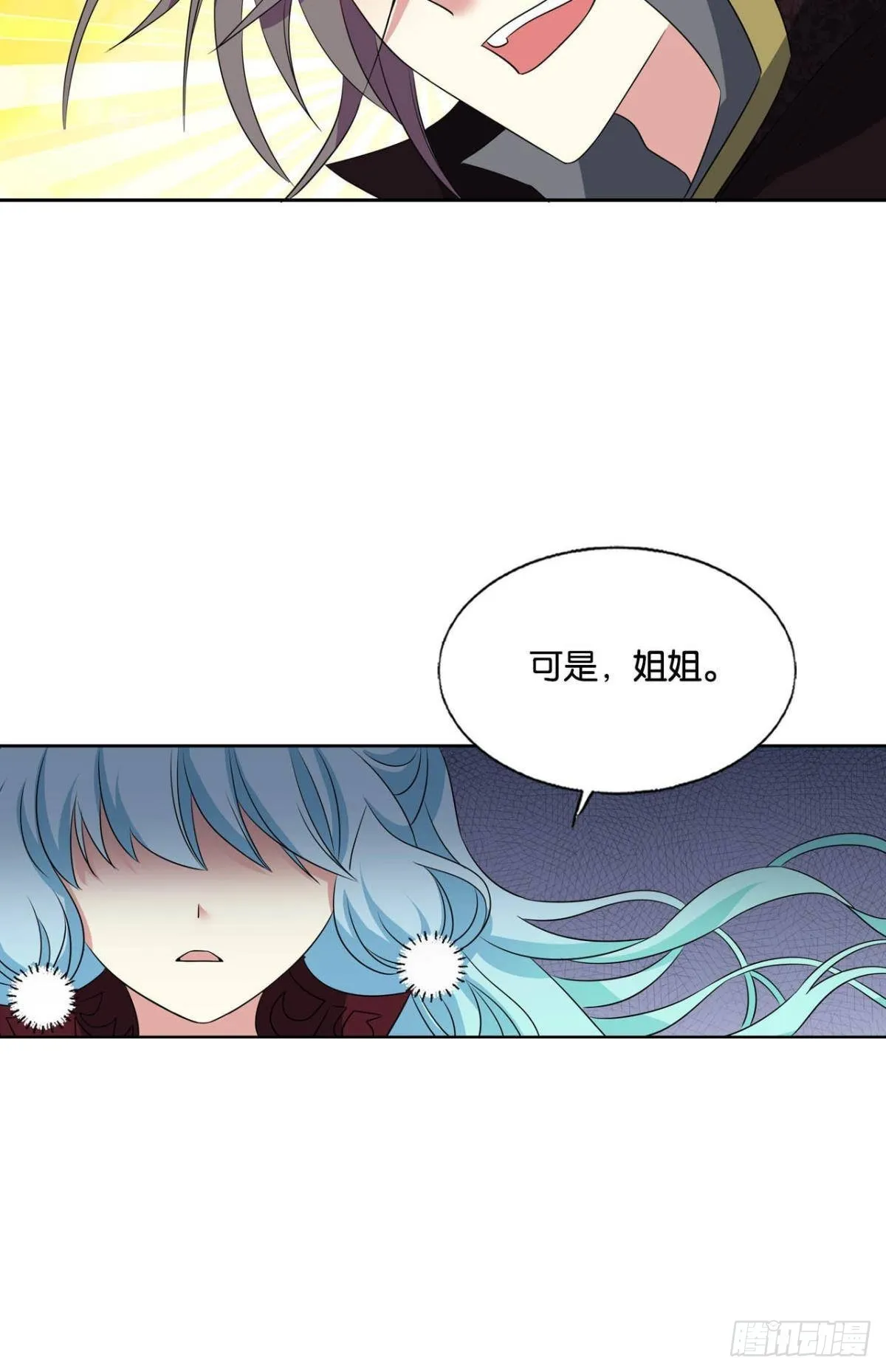 我们的意志 第48页