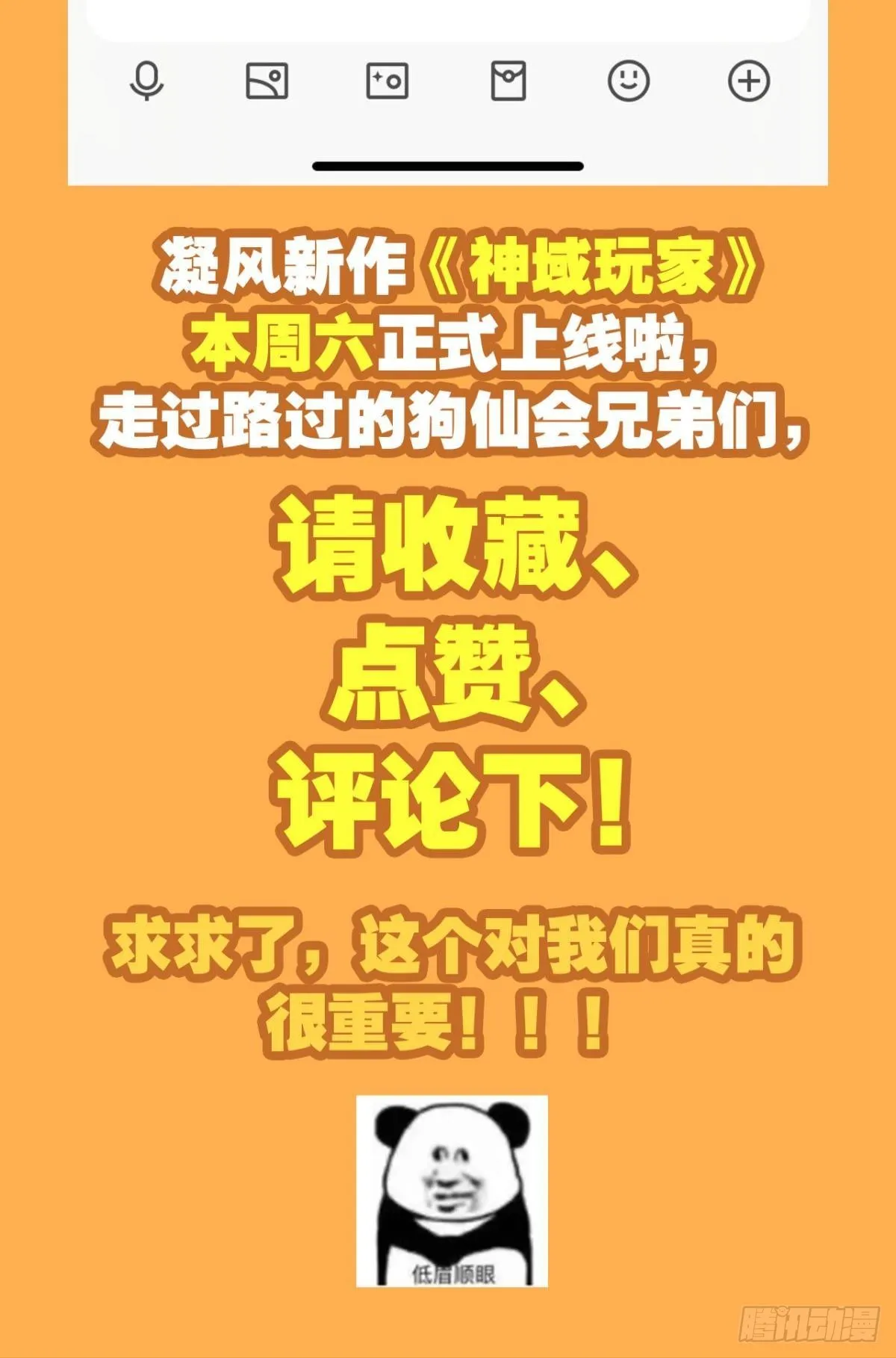 我们的意志 第52页